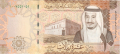Saudi Arabia 10 Riyals, (2016)